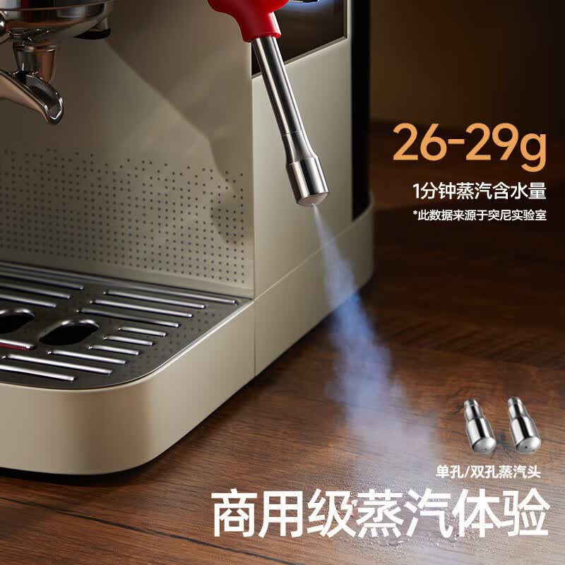 突尼E2咖啡机图片