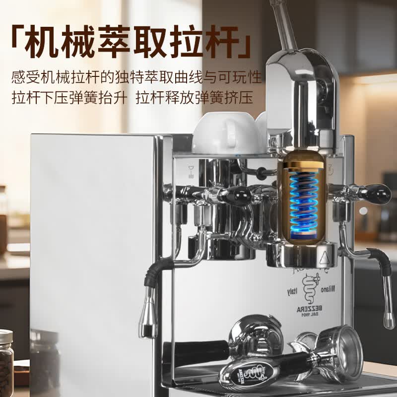 DAL BEZZERA-STREGA  S AL 1GR INOXLUC咖啡机图片