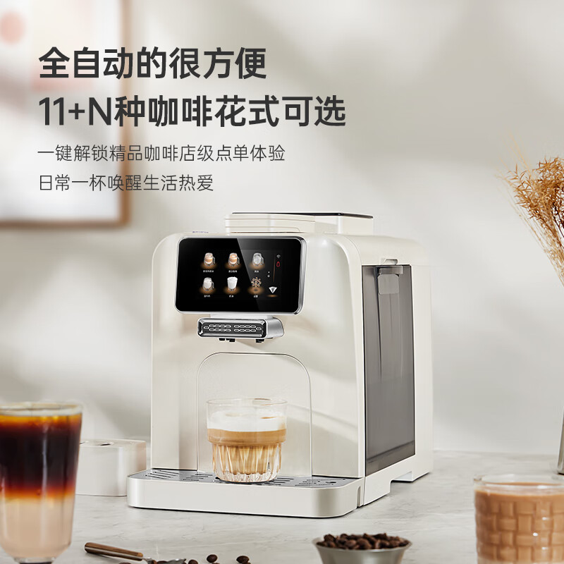 Schneider-SWK-XCF10（冷萃）咖啡机图片