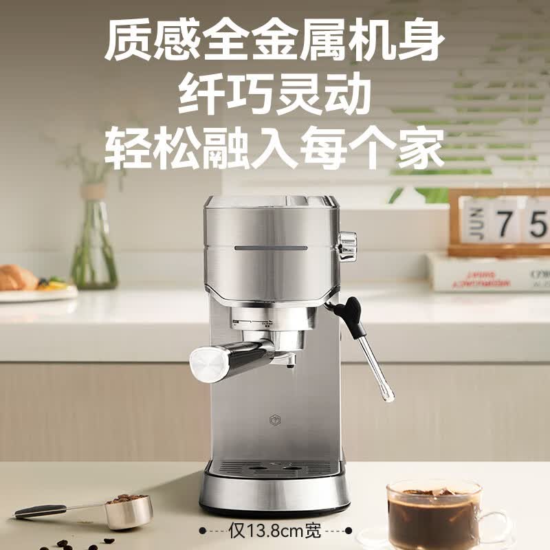 京东京造CM5418-3C咖啡机图片