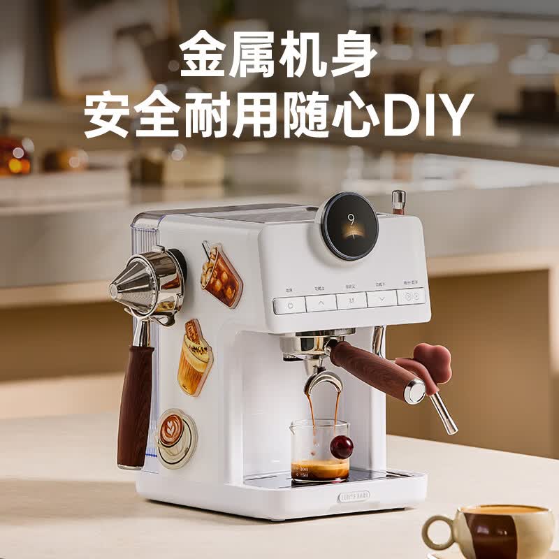 露茉CME02咖啡机图片