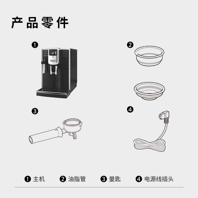 Gaggia-Anima CMF咖啡机图片