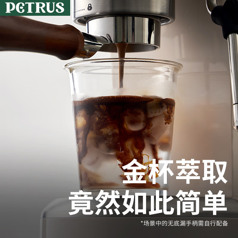 柏翠PE3366咖啡机图片