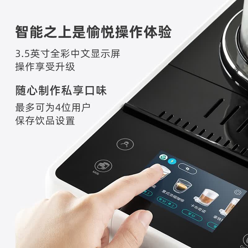 德龙EXAM440.55.B咖啡机图片