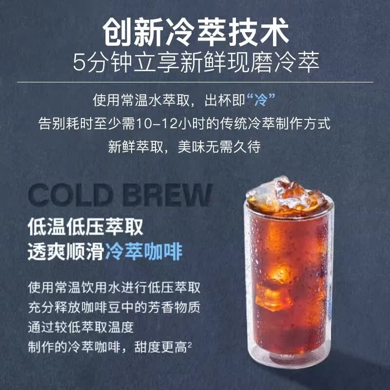 德龙EC9555.BK咖啡机图片