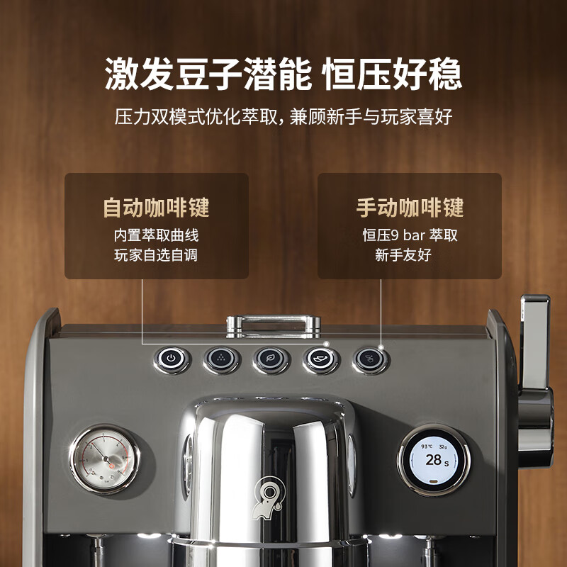 格米莱G3148E咖啡机图片