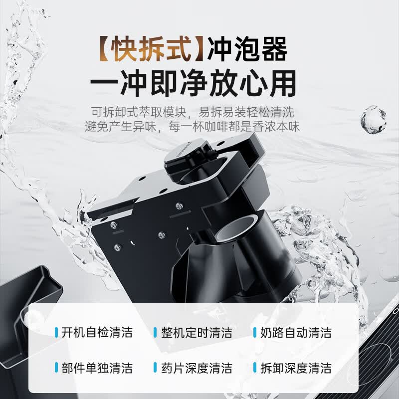 Jetinno技诺JL15Pro