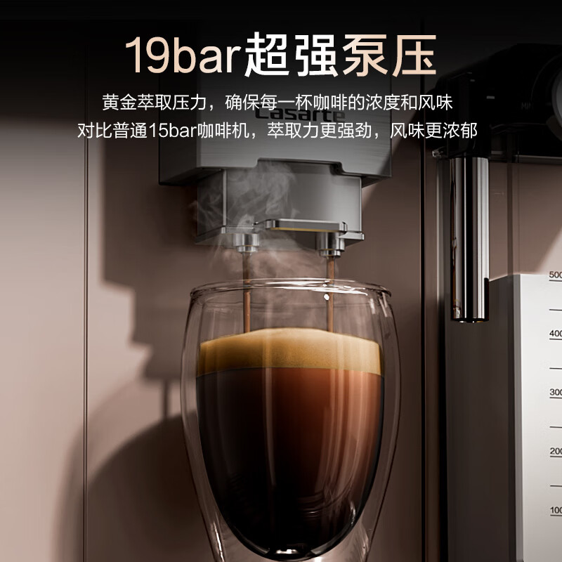 卡萨帝EQ301E咖啡机图片
