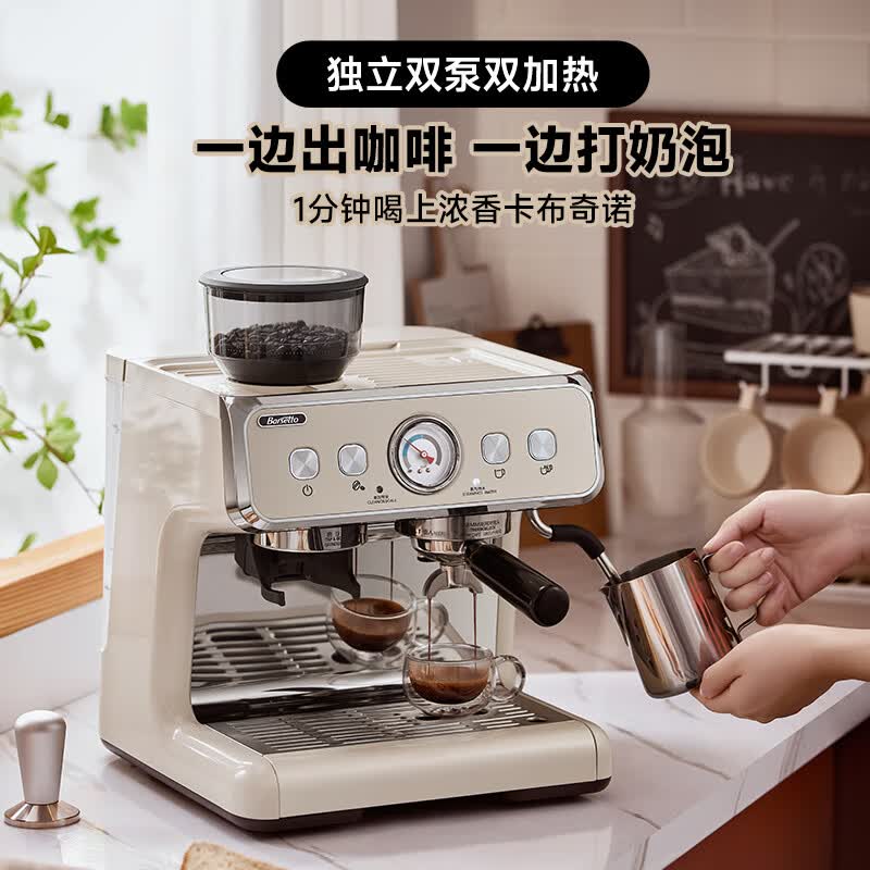 Barsetto-BAE02咖啡机图片