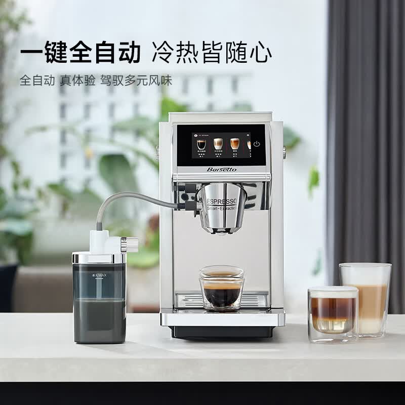 Barsetto-BAE-LX1咖啡机图片