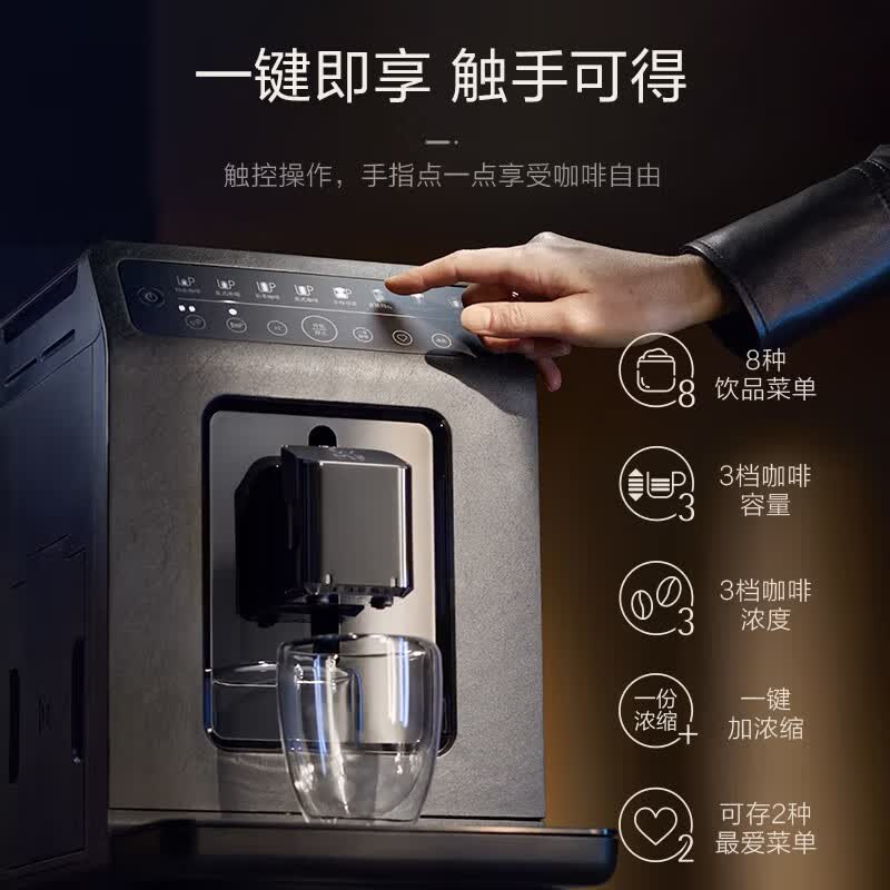 WMF-CP610880咖啡机图片