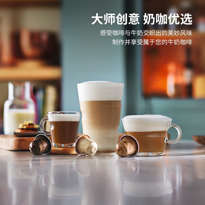 Nespresso-4194-JP咖啡机图片
