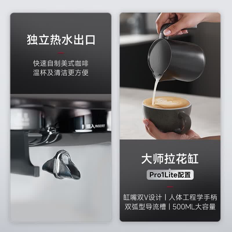 Barsetto-BAE-PRO1lite咖啡机图片