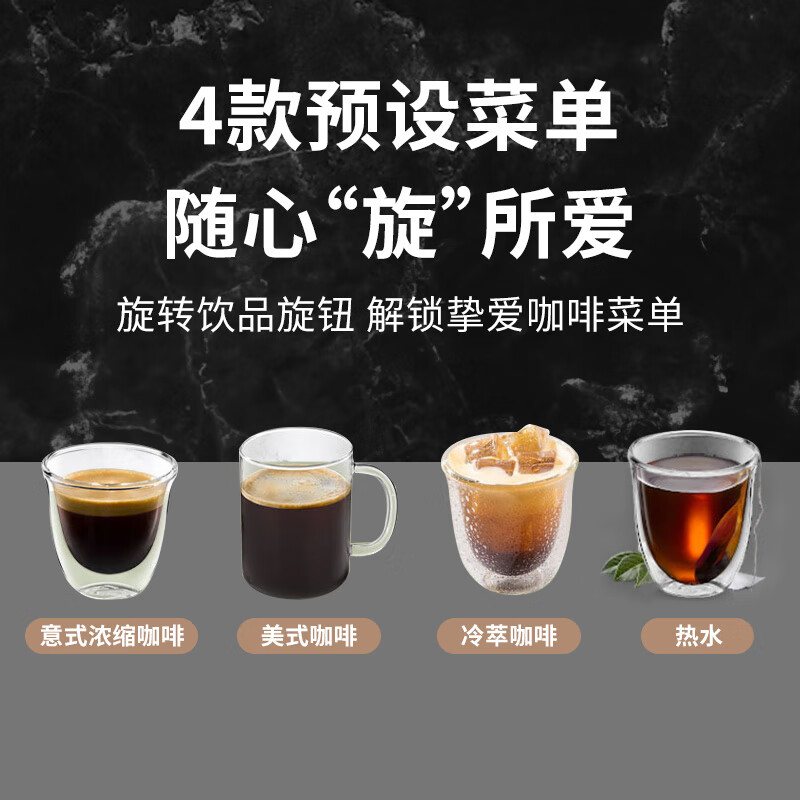 德龙EC9255.BK咖啡机图片