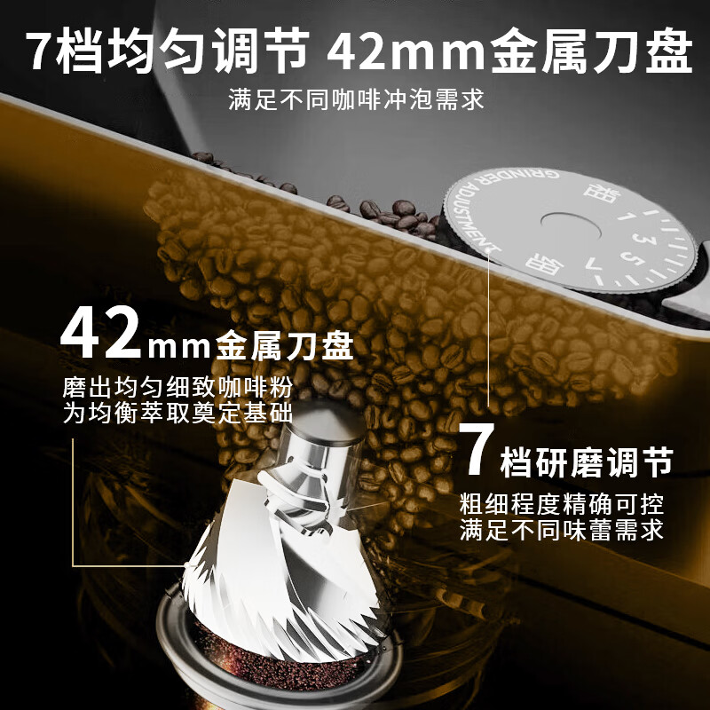 美的MA-KFEA01咖啡机图片