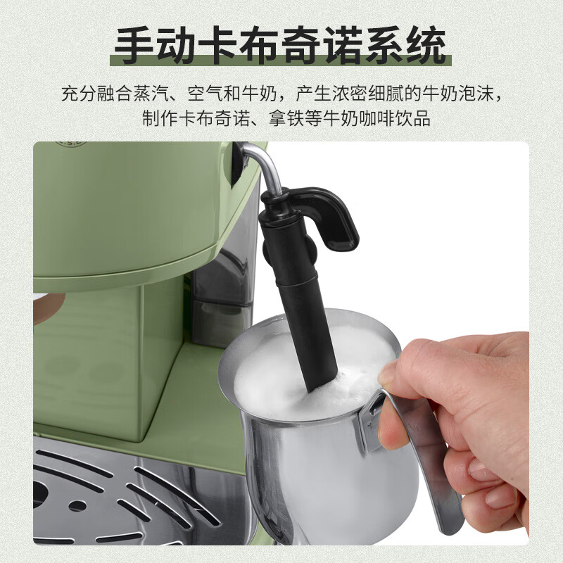 德龙ECO310咖啡机图片