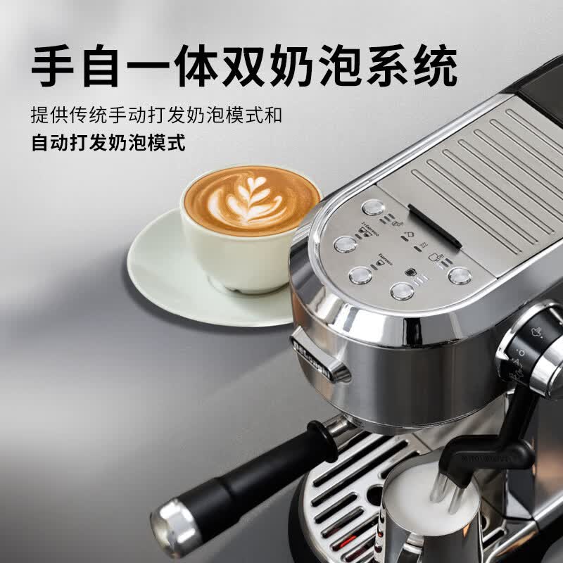 德龙EC950.M咖啡机图片