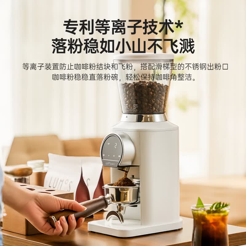 露茉CBG05咖啡机图片