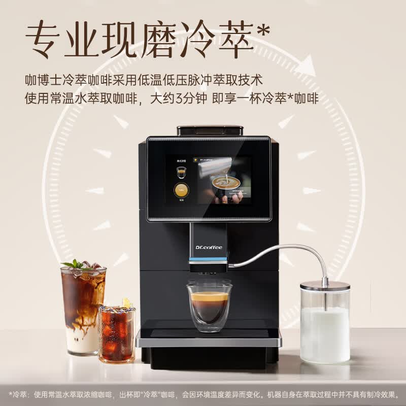 咖博士C11(L)-B咖啡机图片