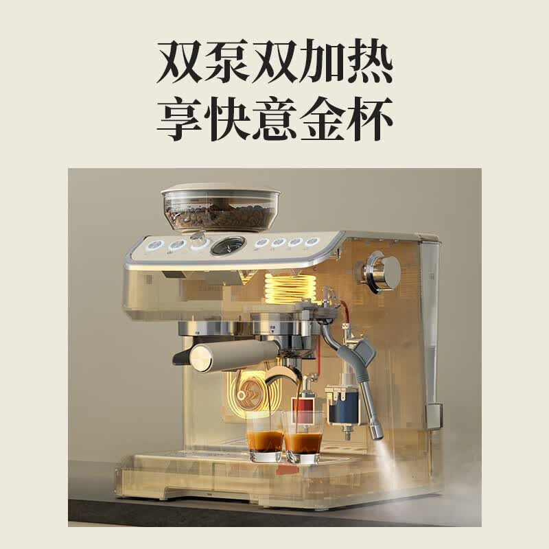 客浦CP296咖啡机图片