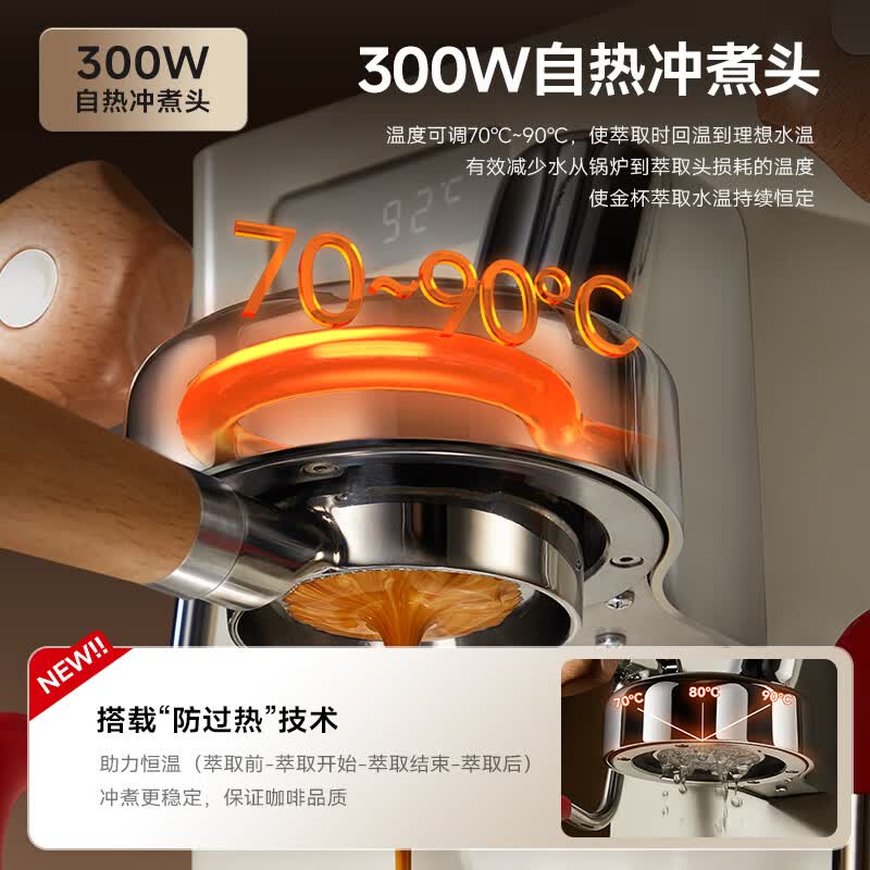 突尼S3咖啡机图片