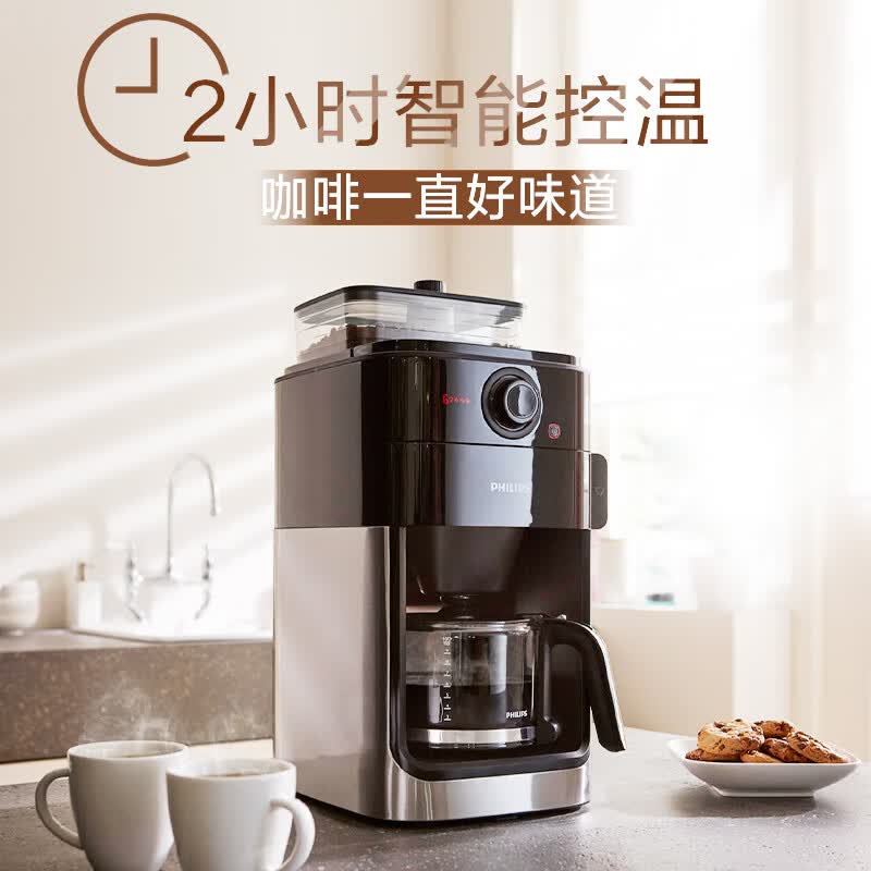 飞利浦HD7761咖啡机图片