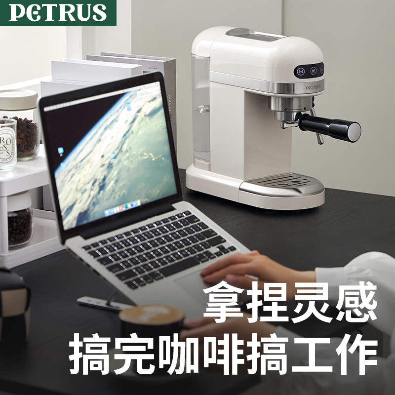 柏翠PE3366咖啡机图片