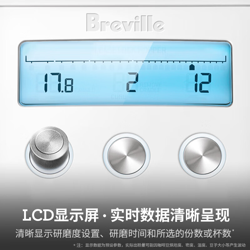 铂富BCG820咖啡机图片