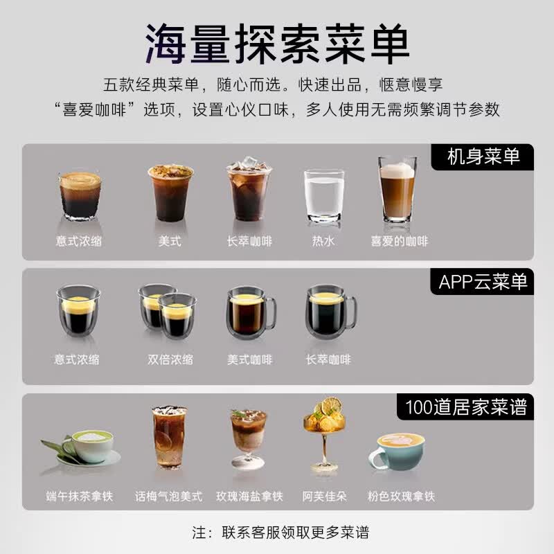 卡萨帝EQ201咖啡机图片