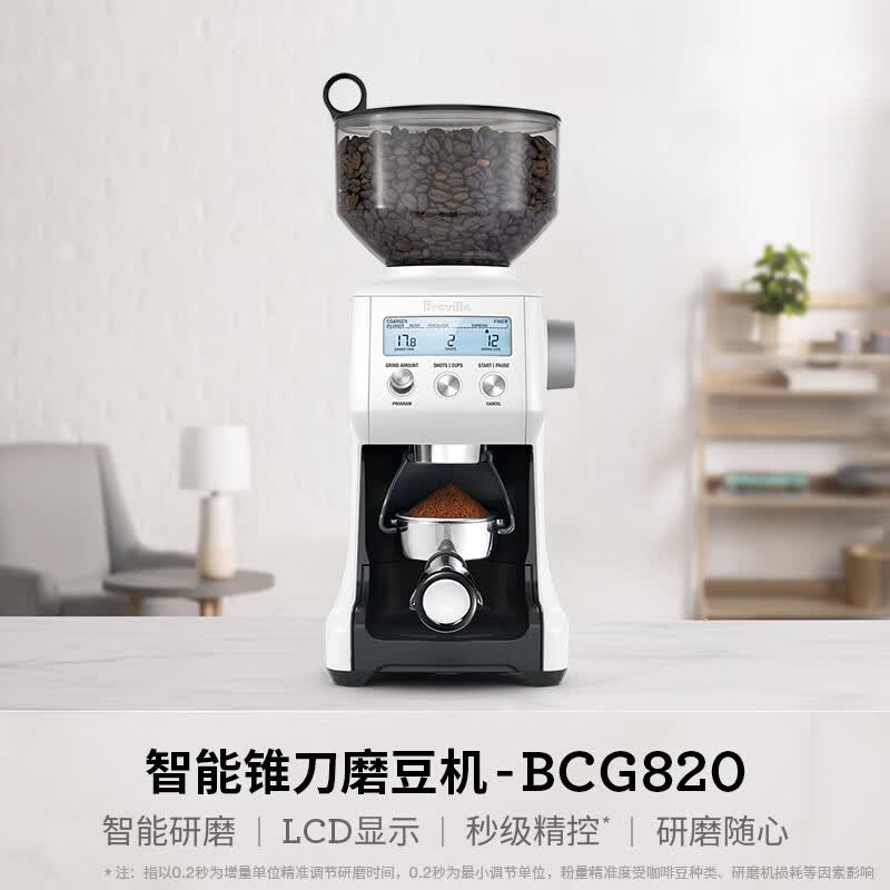 铂富BCG820咖啡机图片