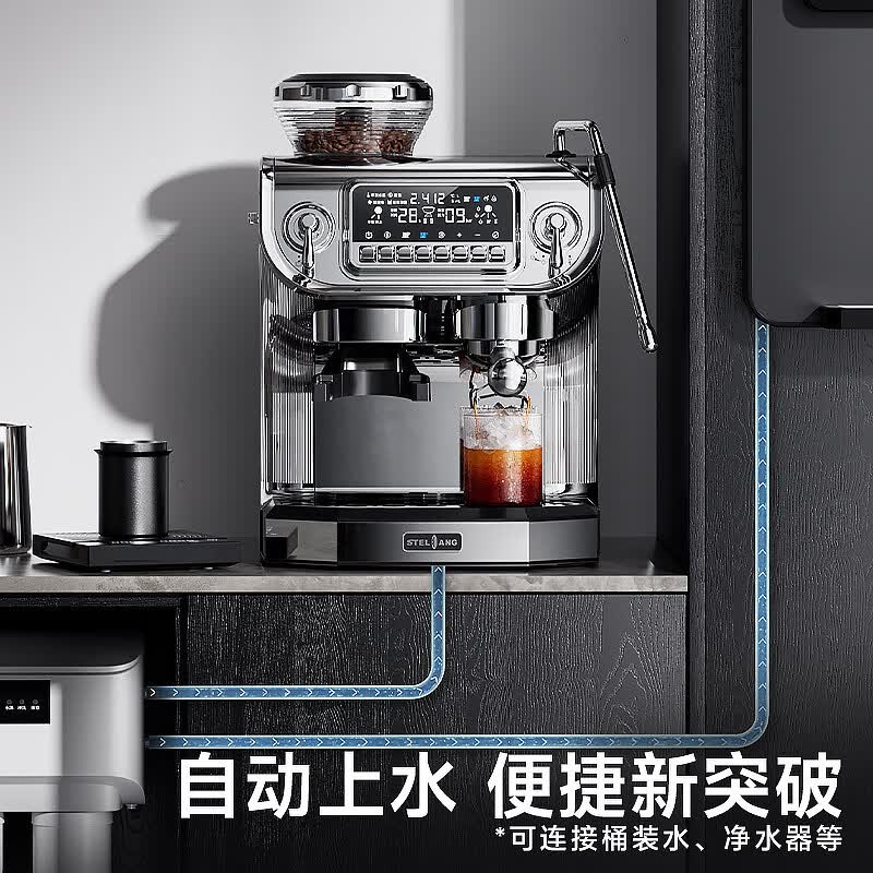 雪特朗ST-530ET-2咖啡机图片