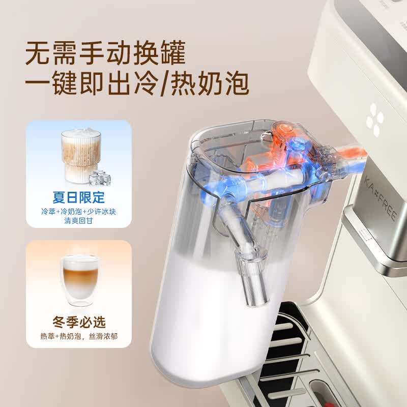 咖啡自由SF1 MAX咖啡机图片