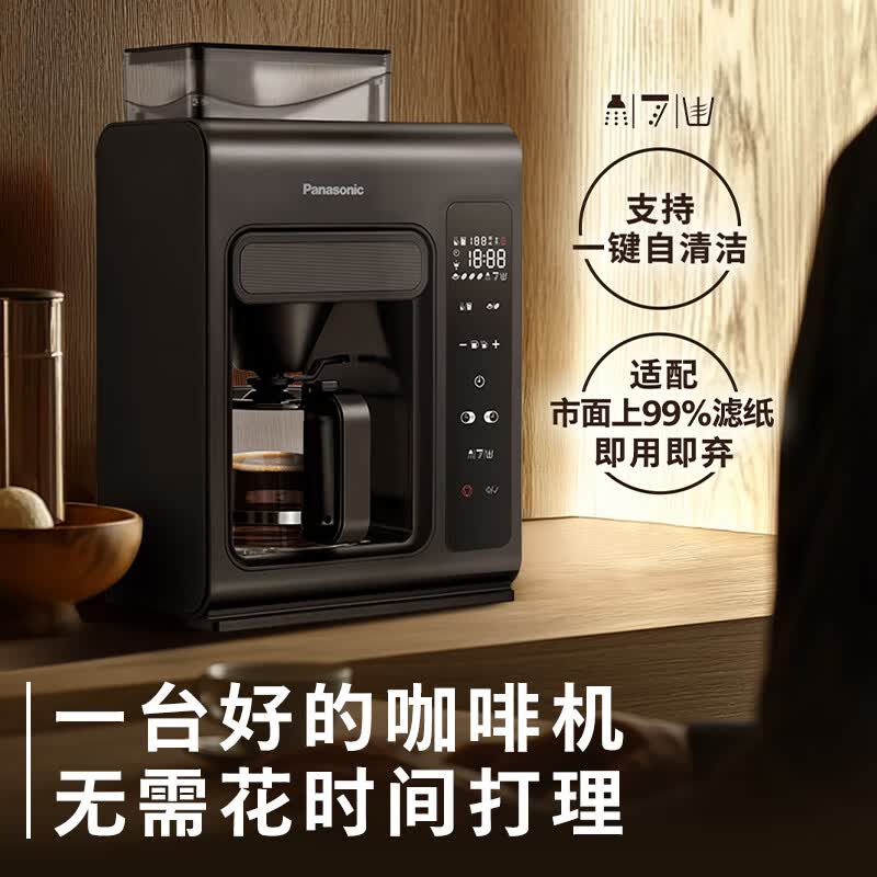 松下NC-A703咖啡机图片
