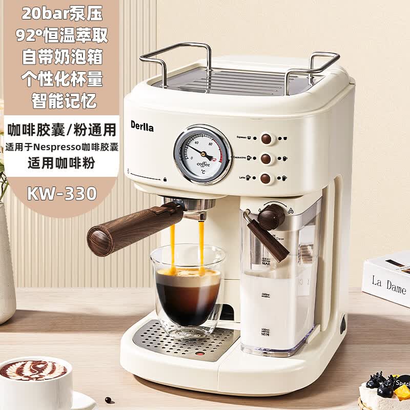 Derlla-KW-330咖啡机图片