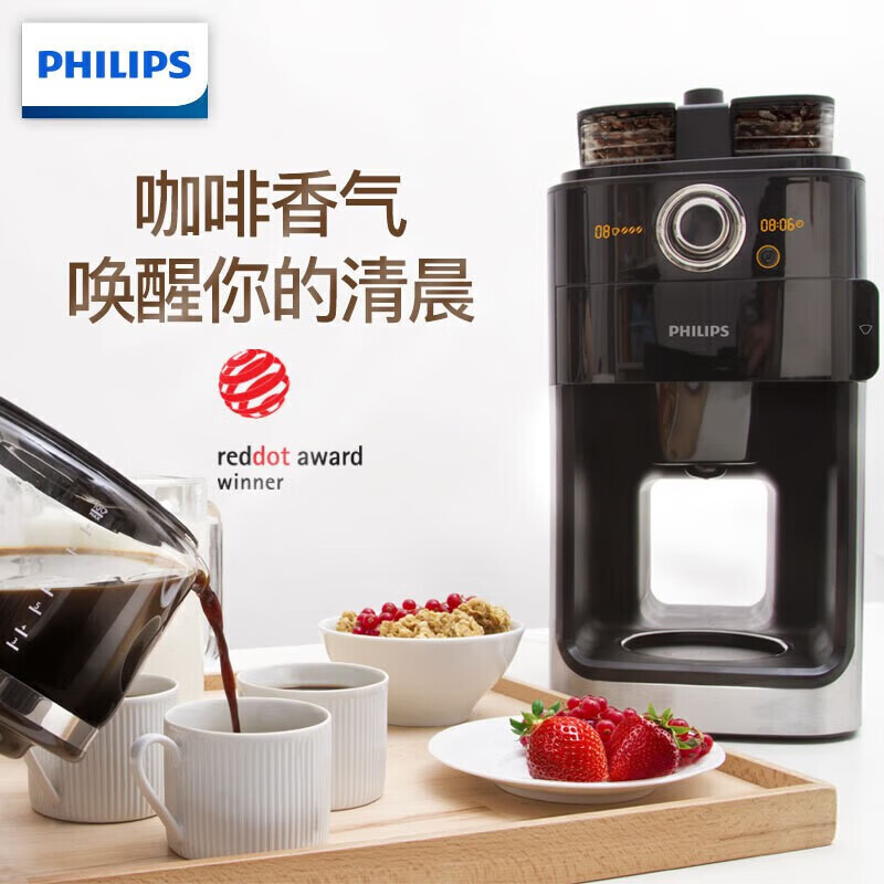 飞利浦HD7762咖啡机图片