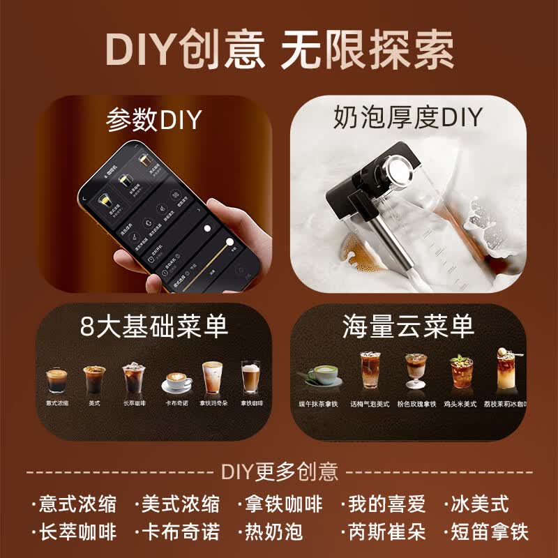 卡萨帝EQ301E咖啡机图片