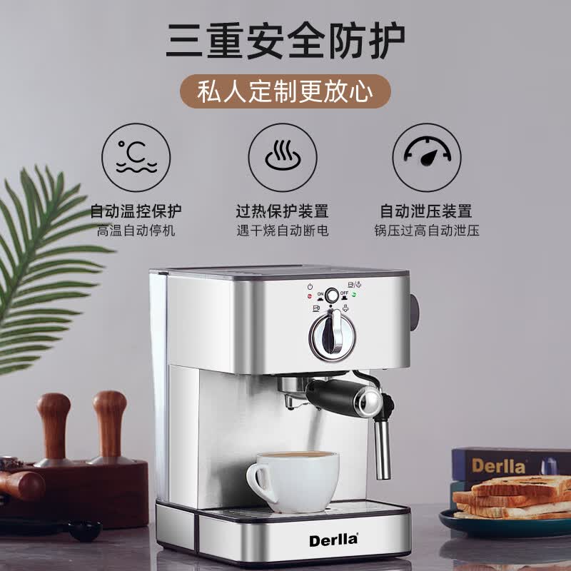 Derlla-KW780咖啡机图片