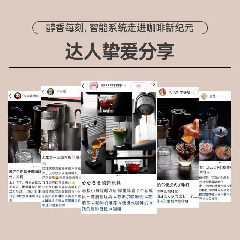 苏泊尔SW-CFP201B咖啡机图片