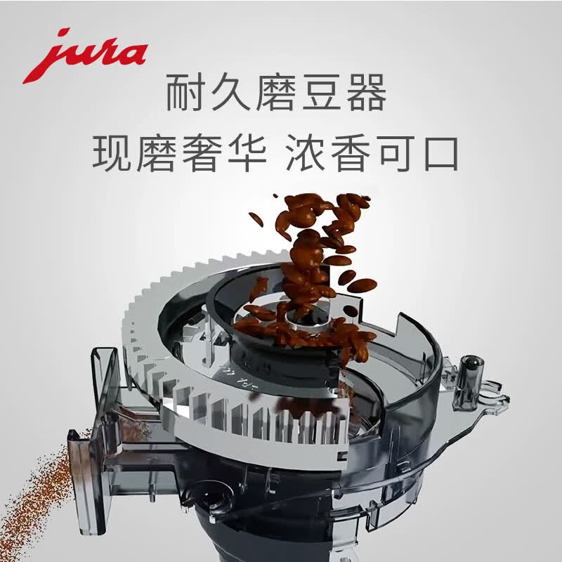 jura-E4咖啡机图片
