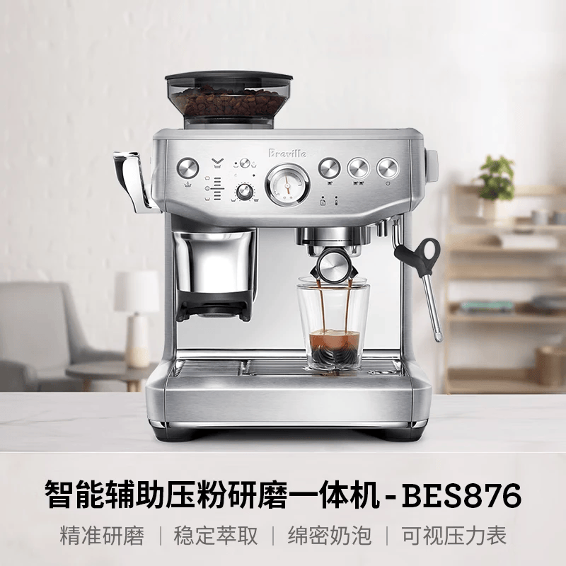 铂富BES876咖啡机图片