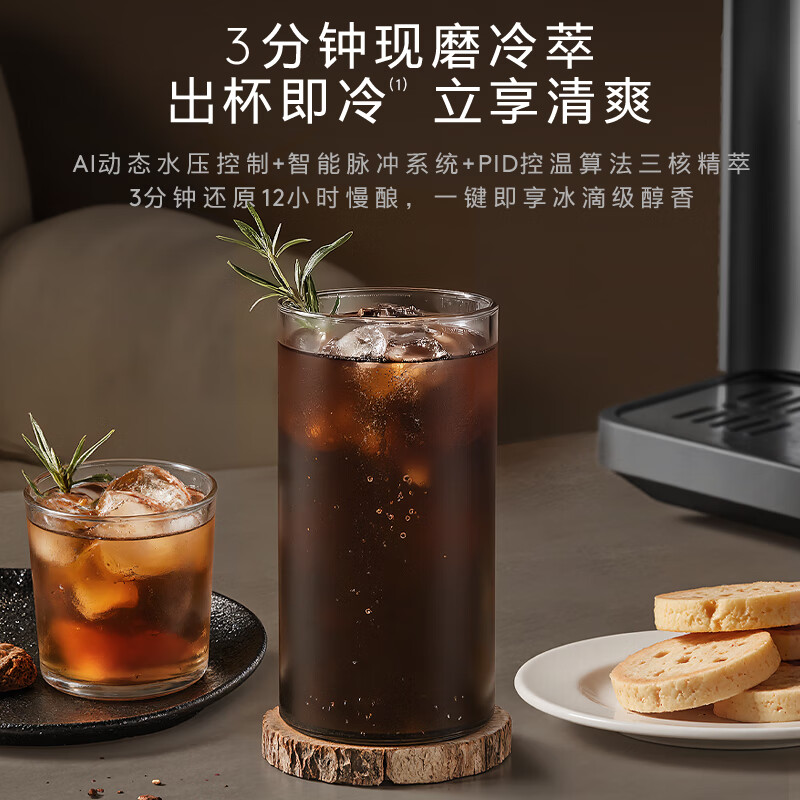 COLMO-CJCM15咖啡机图片