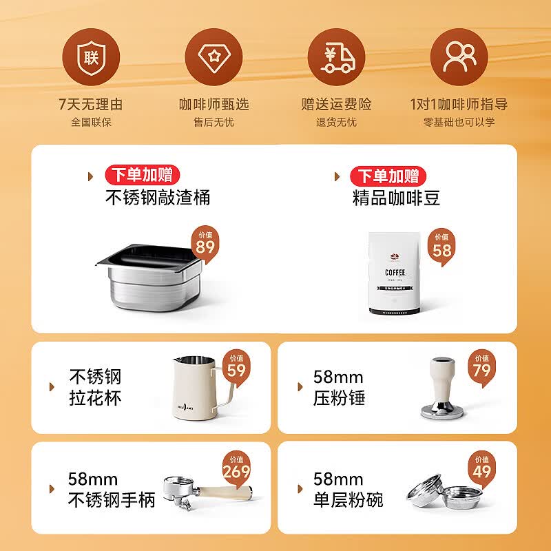 雪特朗AC-517ED咖啡机图片