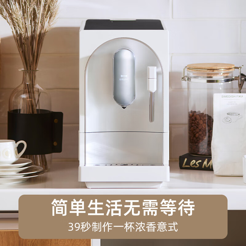 BRUNO-BOE121咖啡机图片