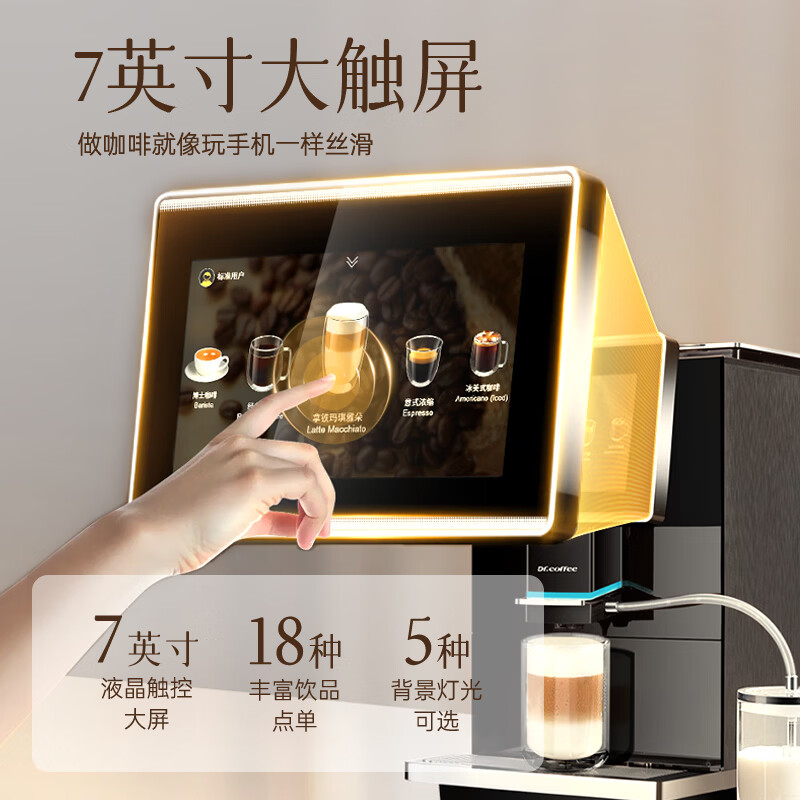 咖博士C11(L)-B咖啡机图片