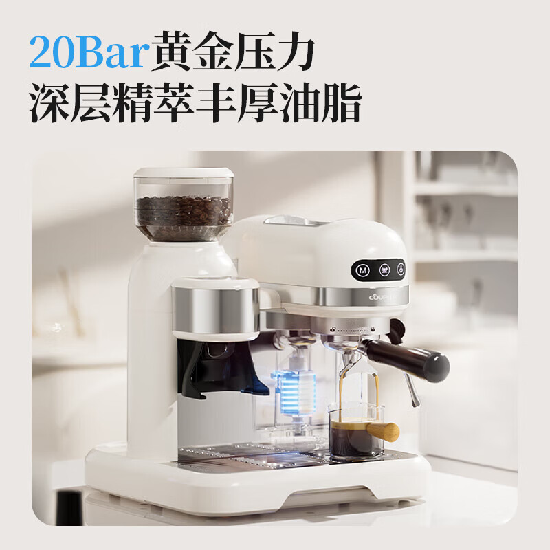 客浦CP290咖啡机图片