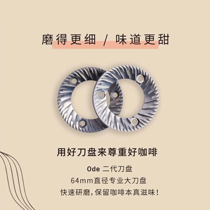 FELLOWOde-FLOD-MW02C咖啡机图片