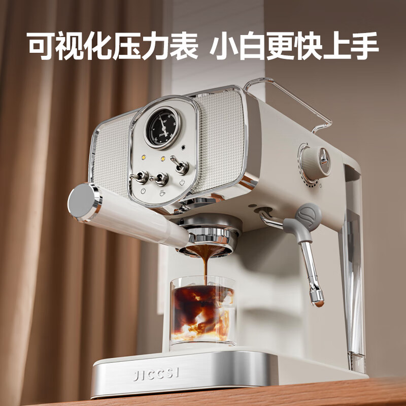 极萃师R1咖啡机图片