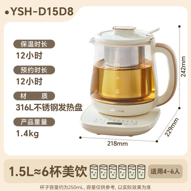 小熊YSH-D15D8养生壶图片
