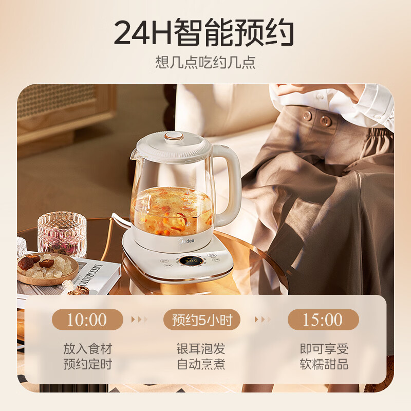 美的MK-YS15P301A-T养生壶图片