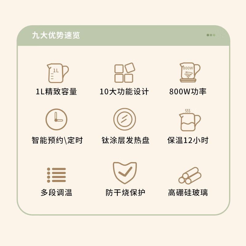 半球YL-BQ01养生壶图片